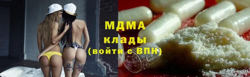 MDMA кристаллы  Городец 